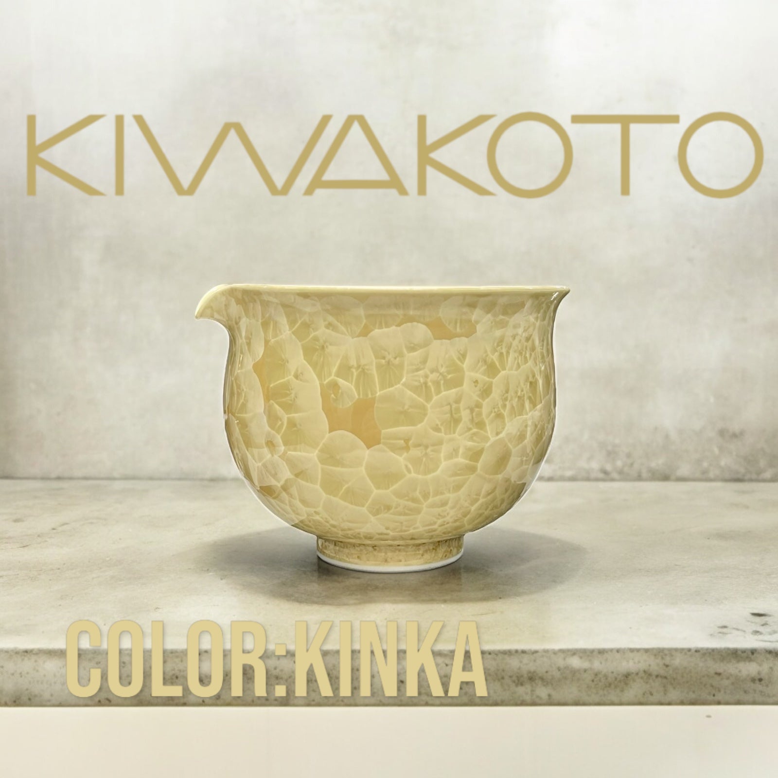 KATAKUCHIBOWL – KIWAKOTO／キワコト 京都・清水焼の職人が